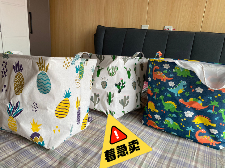 厂家低价出一批收纳袋
