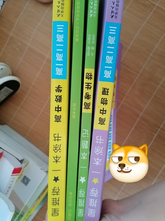 一本涂书系列，13元一本喔