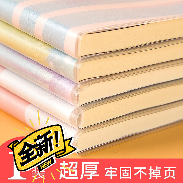 全新本子 日记本 笔记本