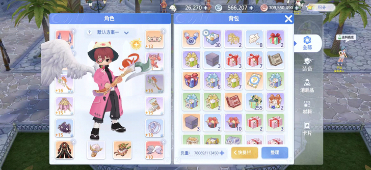 仙境传说Ro爱如初见 国服国际服 满氪号/...