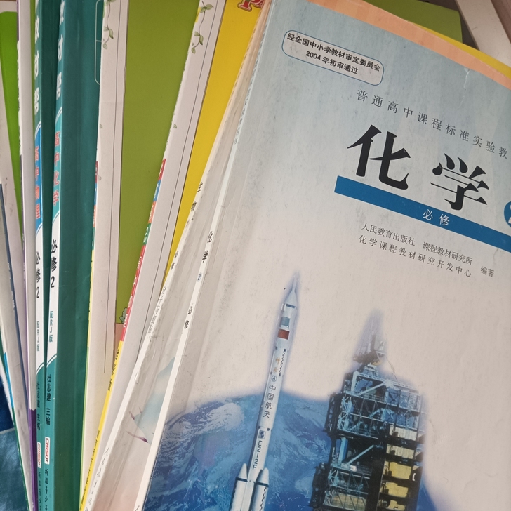 书用不着了低价出