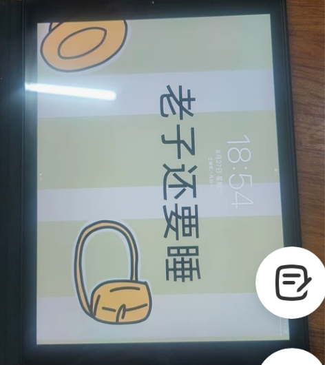 Apple iPad 10.2英寸 平板电...