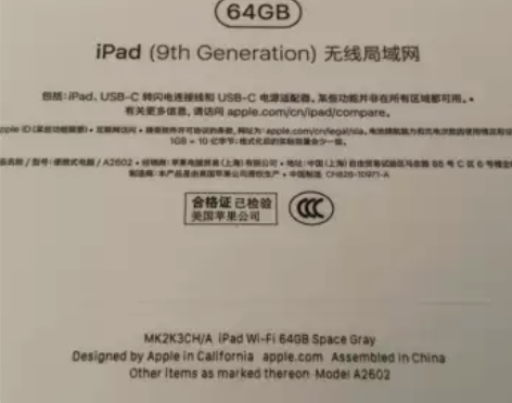 急急急，出售！全新未拆封！有发票「iPad...