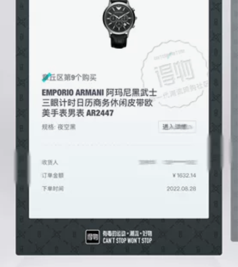 EMPORIA ARMNAI/阿玛尼黑武士...