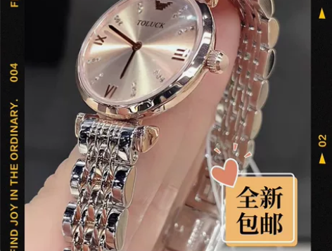 【捡漏】阿玛尼同款满天星手表简约大气瑞士日...