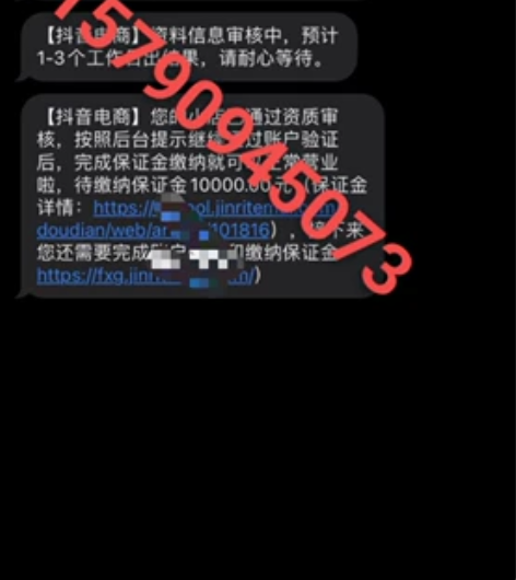 阿玛尼手表店铺最新授权成功，需要做品牌授权...