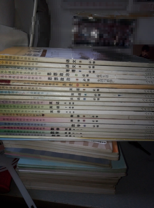 高中人教版化学二手一本不包邮