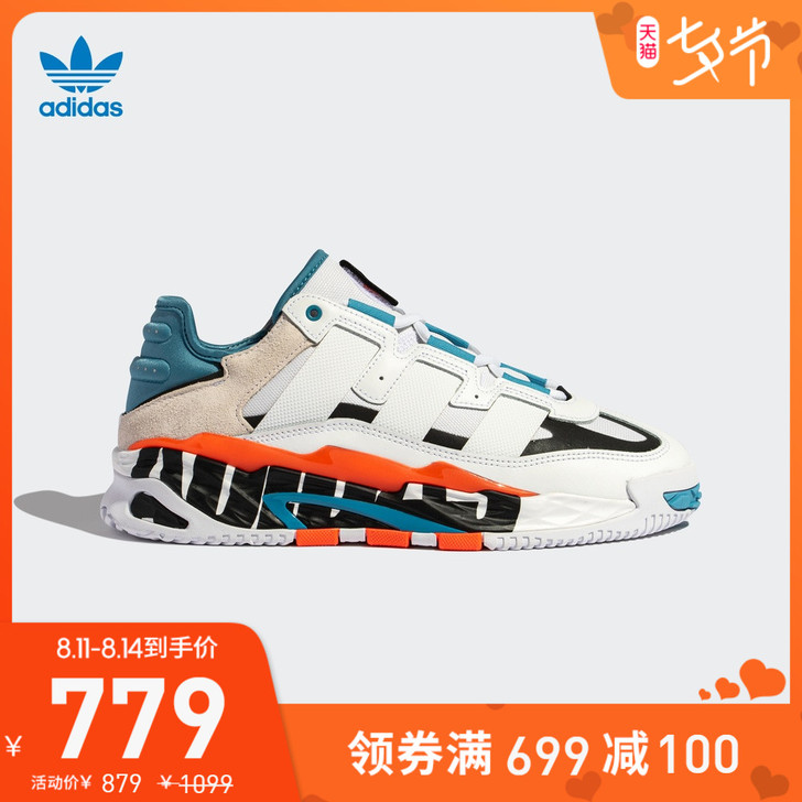 Adidas/阿迪达斯 板鞋42码 个人闲...
