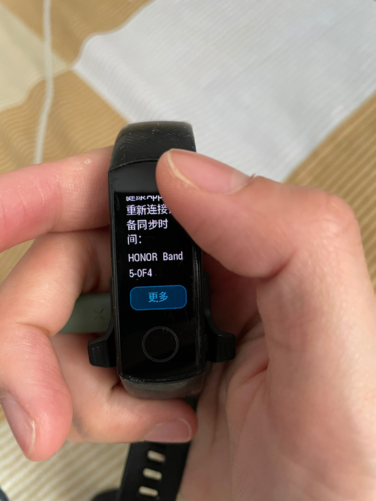 荣耀手环5