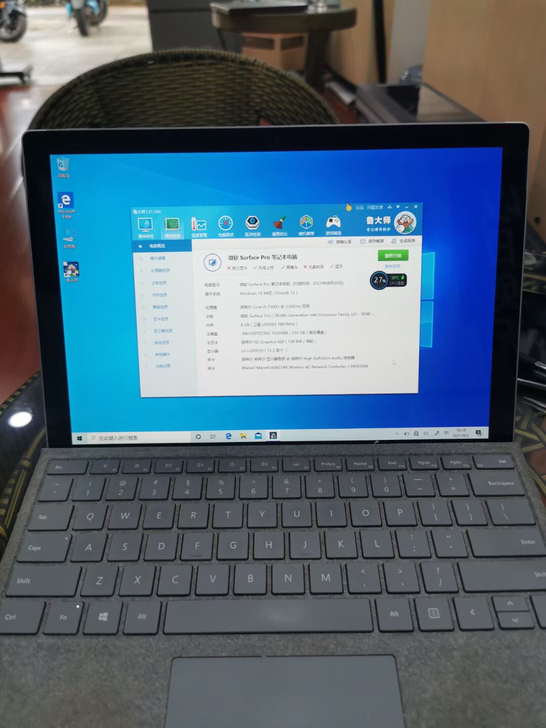 微软笔记本surface pro5 i5 ...