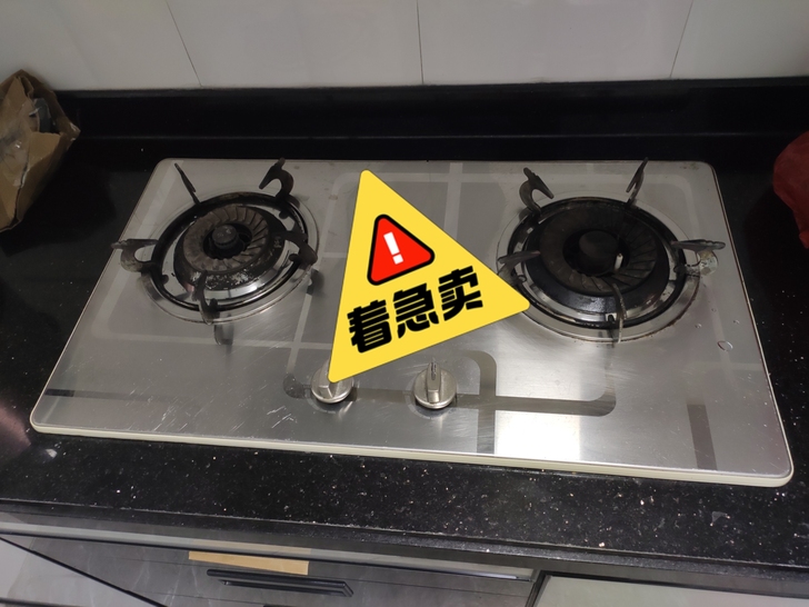 闲置燃气灶转卖,限本地自提