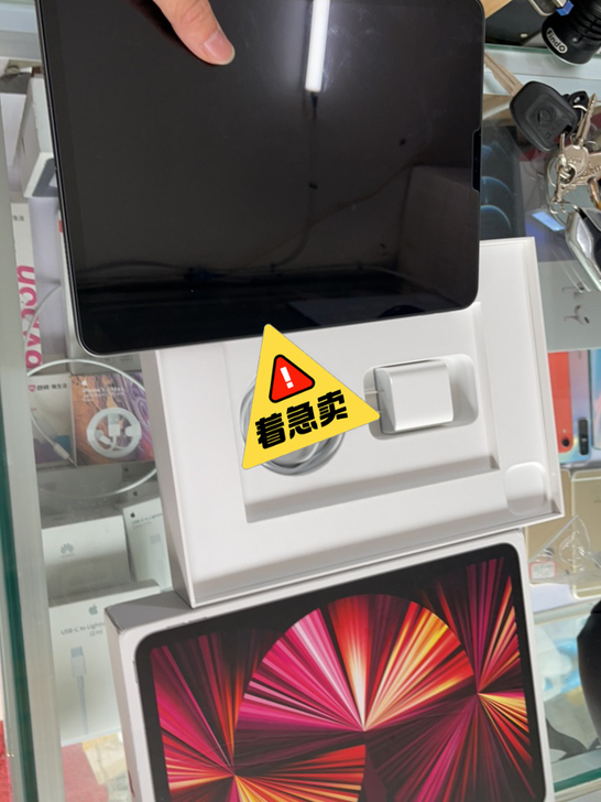 2021款ipadpro三代11寸wifi...