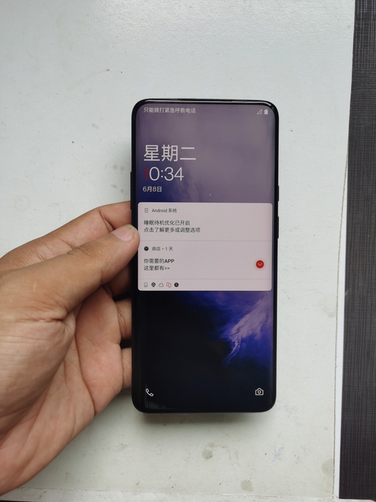 一加7PRO  8+256G 不烧屏不老化