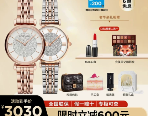 Armani阿玛尼满天星手表女表时尚轻奢气...