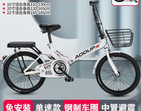 折叠自行车超轻便携女式16/20/22寸变...