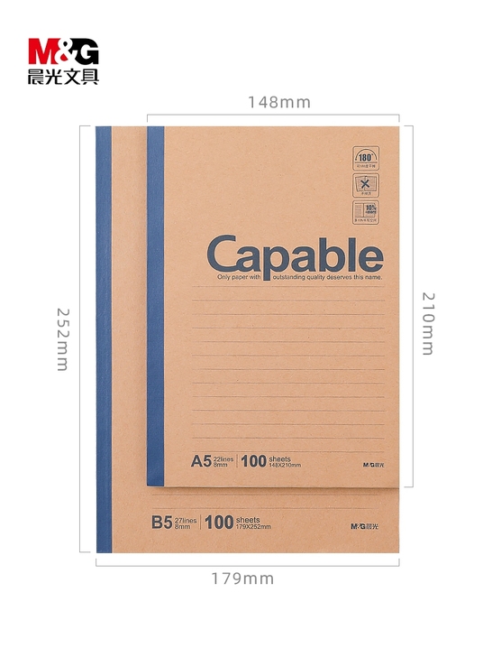 晨光capable笔记本a5记事本b5简约...