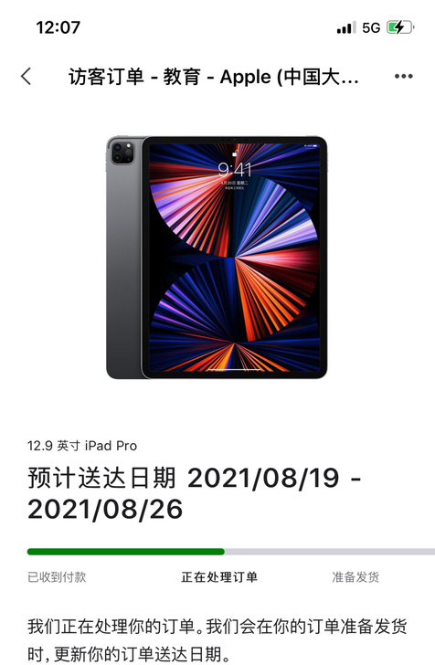 全新iPad Pro 2021 12.9寸...