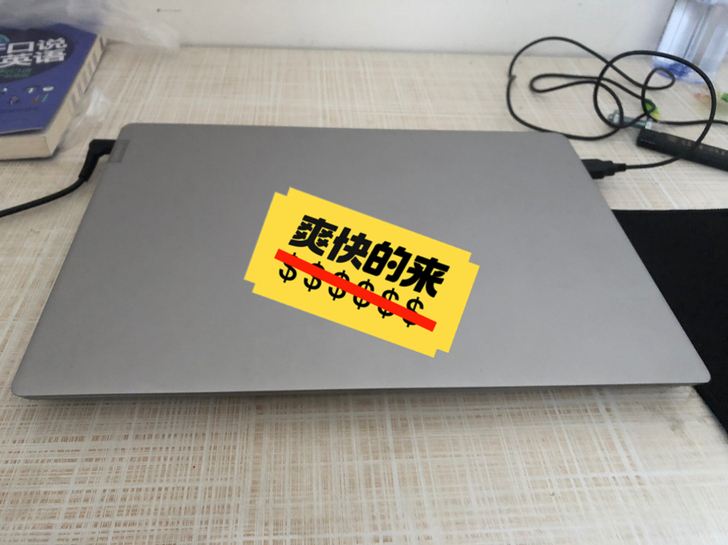 成色个人觉得挺新的轻薄小转手原因 买了台式...