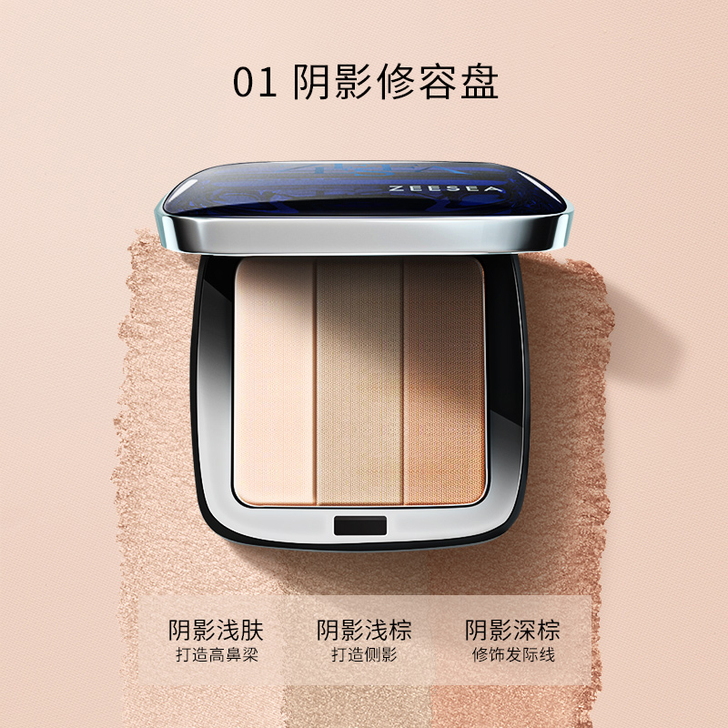 ZEESEA滋色三色高光腮红修容阴影盘一体...