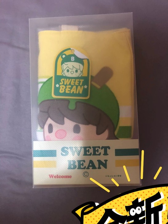 【出】全新包邮泡泡玛特小甜豆收纳袋 小甜豆...