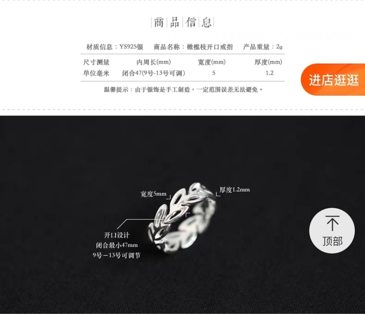 素觉设计师原创手工925银女士戒指食指单戒...