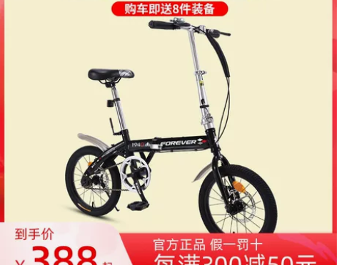 【告白价】永久可折叠自行车女超轻便携变速小...
