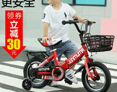 鑫木玛折叠儿童自行车1-2-3-5-6-7...