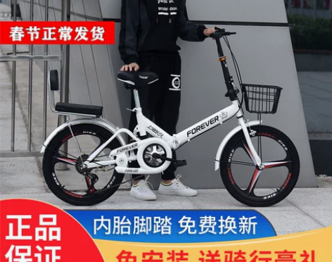永久折叠自行车20寸男女式减震变速成人学生...