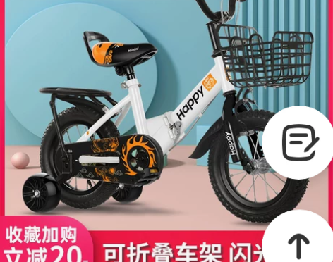 【年货价】神舟鸟儿童折叠自行车2-3-4-...