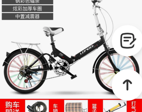 折叠自行车20寸成年人单速变速超轻便携男女...