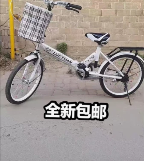 【清仓】全新包邮！新款可折叠自行车女超轻便...