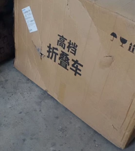 折叠自行车成人20寸全新 感兴趣的话点“我...