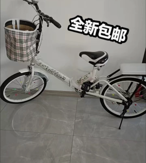 【清仓】全新包邮！新款折叠自行车超轻便携成...