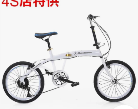 全新奔驰奥迪宝马折叠自行车，变速20寸折叠...