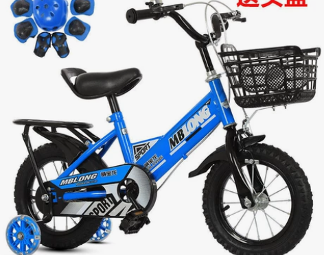 清仓  全新儿童可折叠自行车自行车3-5-...