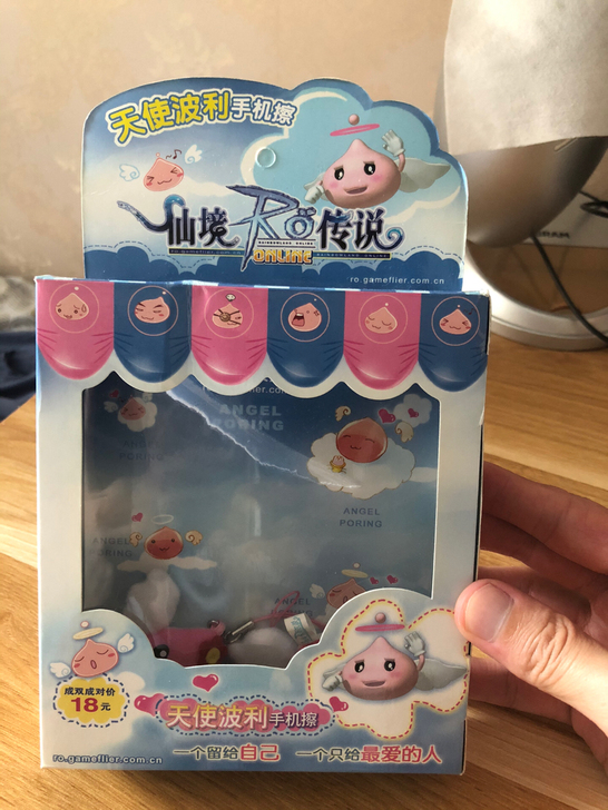 仙境传说,仙境RO手机擦,盒子有伤,里面波...
