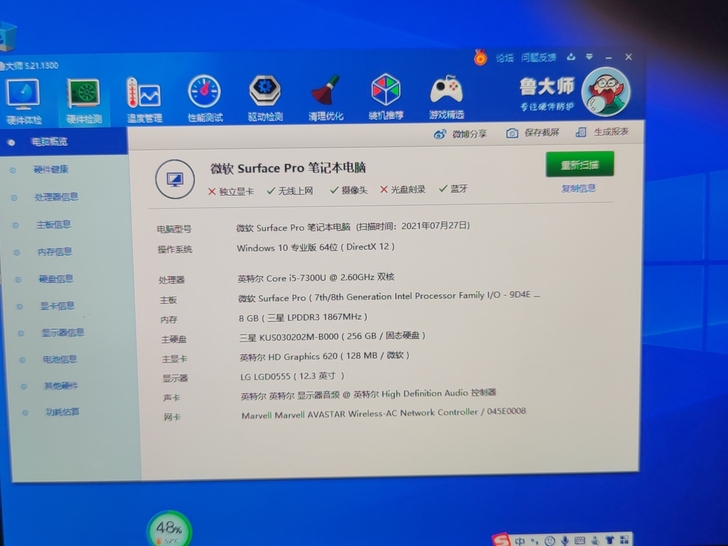 Microsoft surface pro...