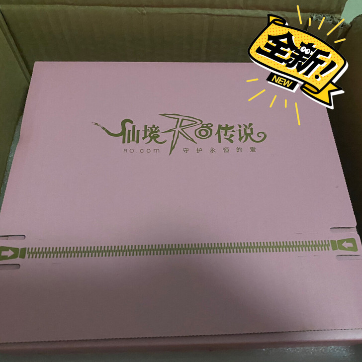 全新仙境传说设定集 含黑翅膀cdkey