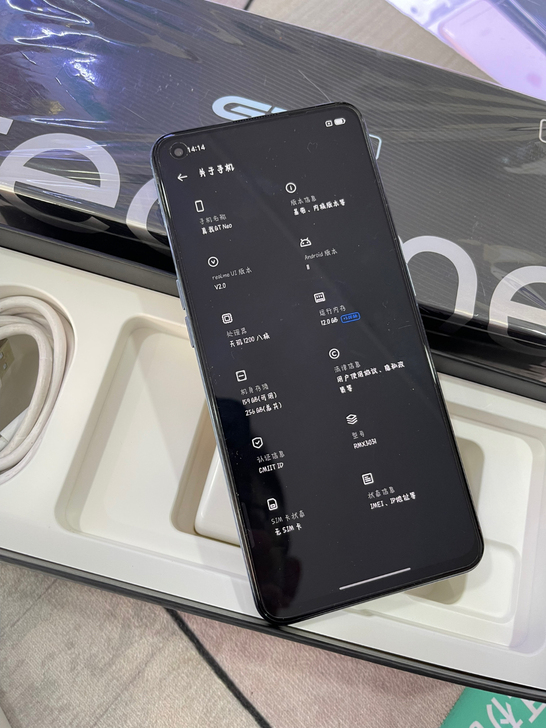 真我GT  Neo 5G