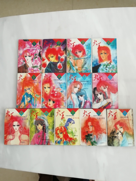 卡片 火王13全 替身天使2.3...