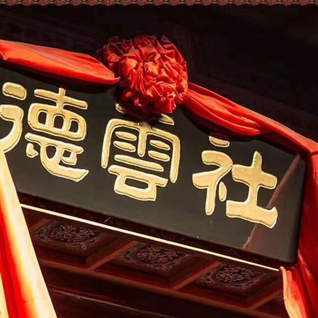 艾玩儿精品卡含德云社相声大会表演演出门票