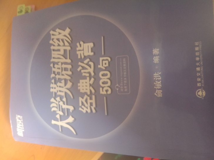 新旧程度 :八成新