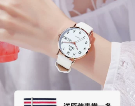 DUOLZ/多伦兹 腕表 不包邮