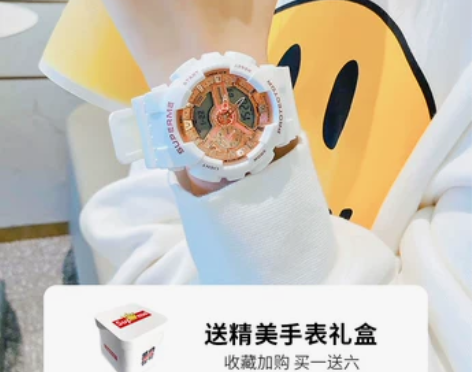 独角兽手表男女情侣手表,到手公四件 精美...