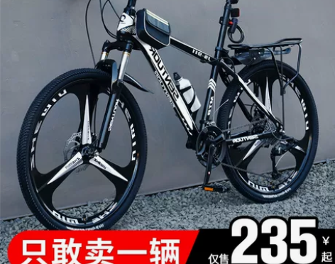 山地自行车男单车变速越野减震赛车青少年26...