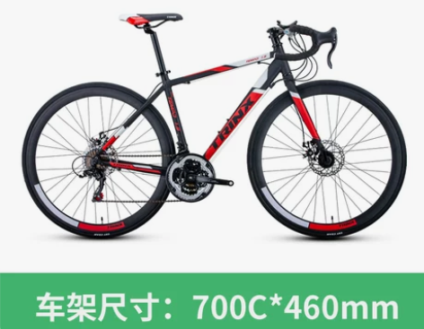 【狂欢价】千里达旗舰店乐驰700C公路车自...