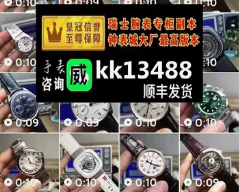 闲置手表男 二手浪琴名匠八针月相系列 系列...