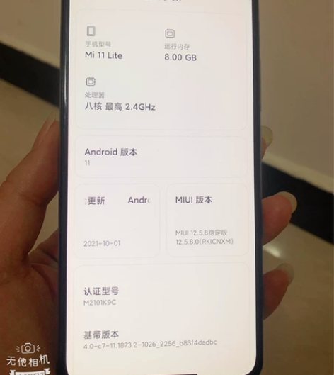 小米11青春版手机8+128g 成色如图，...