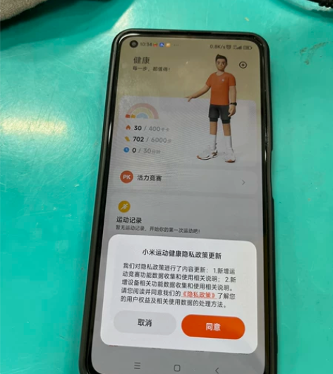 小米11青春版 感兴趣的话点“我想要”和我...