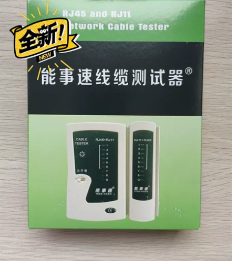 厂家直销！能事网络测试仪，又叫线缆测试器全...